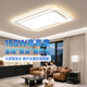 HP ceiling lamp living room headlight Purui eye protection LED smart APP Zhongshan lighting whole house package Zhenzhi light package installation