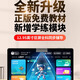 Xiaobawang 2025 new learning and training all-in-one learning machine 13-inch eye-protecting large screen 512G student tablet PC primary school to junior high school textbook synchronization all-subject learning English point reading machine 13-inch eye-protecting large screen + AI intelligent learning and training machine + free learning for all subjects 256G + free learning gift package
