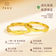 Chinese Jewelry SINO GEM Pure Gold Woven Love Gold Ring Women's Mobius Light Luxury Couple Ring Anniversary Birthday Gift Object Approximately 3.9g Woven Love Ring Adjustable Couple Style Pair