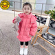 G.duck Little Yellow Duck Girls Down Jacket Winter 2025 New Thickened Children's Winter Jacket Baby Cotton Jacket Autumn and Winter Trendy Drawstring Cotton Jacket Pink 130 Recommended height is about 120cm