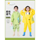 Fat Donglai quality set children's raincoat children's water play suit boys and girls baby kindergarten water play special split small dinosaur candy powder children's suit children's raincoat jacket + children's overalls S 1 piece 24/25 sports shoes shoe size