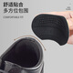Huabaochi anti-falling heel stickers, anti-wear foot shoes, major modifications, small artifacts, men's and women's leather shoes, loafers, half-size pads, inner heel stickers