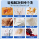 Yi Lianjie down jacket cleaning agent 200ml water-free dry cleaning agent clothes to remove oil stains stubborn stains detergent detergent