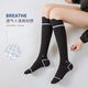 Sports Muscle Compression Socks Sports Socks Women's Long Skipping Rope Running Fitness Yoga Pilates Yoga Socks Black One Size 2 Pairs