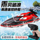 Электрический реактивный катер Tanbeiman с дистанционным управлением, турбореактивный высокоскоростной катер, электрический водонепроницаемый перезаряжаемый радиоприемник, детская игрушка-лодка, спиральная высокоскоростная лодка 2,4G, красная ручка подарочной коробки + скоростной катер, эксклюзивная аккумуляторная батарея