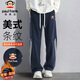 Paul Frank casual pants men's autumn and winter American-style pants men's loose drape sweatpants men's sweatpants trendy navy blue 3XL
