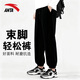 ANTA (ANTA) men's autumn and winter new style warm and windproof men's leggings sweatpants, loose and tall sports casual trousers, black regular leggings - zipper pocket S /165 (90-100Jin Jin is equal to 0.5kg)