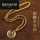 Banach Citrine Peace Buckle Necklace Five Elements Missing Earth Pendant Kirin Pendant Keychain Amulet Exquisite Bead Chain Style