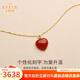 Layun Feiyin Baoshan Nanhong Pendant Women's 18K Gold Heart-Shaped Necklace Small Red Heart Persimmon Red Niche Unique Pendant Clavicle Chain 18K Pendant + 18K Gold Chain (0.35g)