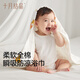 October Crystal Baby Bath Towel Cotton Breathable Gauze Bath Towel Newborn Baby Baby Bath Large Towel Animal Diary (70*70cm)