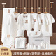 Baby gift box, baby pure cotton suit, spring, autumn and winter style newborn clothes, full moon meeting gift 2309, warm, white, password box, 59cm, 0-3 months old baby
