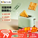Bear Toaster Toaster Steamed Bun Slice Machine Household Fully Automatic Stainless Steel 2-Slice Toast Warmer Green-DSL-C02W1