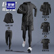 ROMON sports suit men's running gym clothes spring quick-drying clothes tight long-sleeved morning running training spring and autumn cycling clothes three-piece set, J10+JK04+J17 5XL recommended 200-220Jin Jin equals 0.5 kg