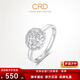 CRD Ke Laidi Spot Sparkling PT950 Platinum Ring Simple Ring Female Ring Birthday Gift 2.85g