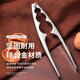 Portable walnut clamp, recommended by Yangma, thickened hazelnut sheller tool, dried fruit clamp, mountain sheller, nut sheller, multi-functional three-jaw nut cracker
