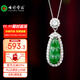 Colorful Yunnan Jade Pendant Ice Green Silver Inlaid Jade Lucky Bean Necklace Women's Jade Pendant Jade Pendant Necklace Valentine's Day Gift