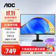 AOC 27英寸2K显示器 IPS窄边框 低蓝光高清家用办公设计台式屏幕液晶电脑显示屏 2K 120Hz低蓝光 Q27B35