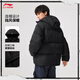 Li Ning Fanwu丨Kurze Daunenjacke Herren 2025 neue trendige Mode vielseitige Sportjacke AYMV799