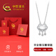 China Gold (CHINA GOLD) Chalcedony Peace Lock Silver Necklace Girls Model Pure Silver 999 Pure Silver Light Luxurious Senior Bestie Birthday Gift for Girlfriend Pure Silver + Topaz Chalcedony Peace Lock Necklace Medium Gold Gift Box