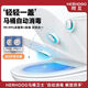 Hehu HERHOOG Toilet Guard Cover Toilet Automatic Sterilizer UV Lamp Deodorizing and Deodorizing One Pack-Hehu Toilet Guard