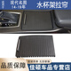 Suokamai is suitable for Hyundai 14-19 models central control armrest box water cup holder curtain cover tea cup holder roller blind decorative panel cover water cup holder curtain plastic_Modern Famous Pictures_2014-2019 models