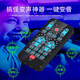 OEING voice changer, mobile phone changes from male to female, real-time voice changing, sound card for making phone calls, portable microphone for eating chicken, e-sports game, voice chat, Bluetooth live sound card, black standard configuration, free charging cable + headphone cable + microphone + black connecting cable, portable microphone for phone games