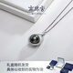 Nanzhu Palace Tahitian Black Pearl South Sea Gold Pearl Seawater Pearl Pendant Elegant and Versatile Gift for Girlfriend C-CJD098SN-J Gold Pearl Pendant 11.0-12.0mm