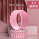 Yoga wheel open back yoga equipment beginners fitness yoga wheel roller ring back bend artifact home Pilates pink upgraded 3D deep massage open shoulder beauty back