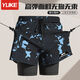 Yuke swimming trunks for men 2024 new double-layer anti-embarrassing quick-drying swimming cap and goggles three-piece set of swimming equipment turquoise + waterproof swimming goggles come with ear plugs and nose clip L L recommended weight 90-105 Jin Jin equals 0.5 kg