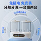 Xiaomi Guoba underwear cleaning machine mini special small socks cleaning tool wireless portable underwear washing and sterilization double cup flagship model