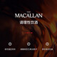 麦卡伦（MACALLAN）蓝钻双桶单一麦芽苏格兰威士忌雪莉桶黑钻单桶 12年黑钻700ml