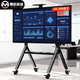 Behind the Scenes Hero Mobile TV Stand 55-100 Inch TV Floor Cart Video Conferencing TV Stand Removable Hanger Vertical Advertising Rack TV Stand