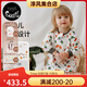Nest designsdesigns baby sleeping bag infant spring and autumn four-layer double-layer bamboo cotton gauze baby split-leg sleeping bag 17554 mushroom house-double layer recommended room temperature 26-28 8070-80cm age 0 o'clock 6-1 o'clock 5 years old