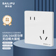 SAILiPU switch socket 16a high-power five-hole socket 86 type concealed two- and three-plug staggered five-hole air conditioning water heater socket 16a oblique five-hole socket