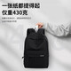 Backpack men's large-capacity water-repellent commuter business trip backpack casual computer bag college student bag travel bag