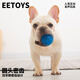 EETOYS small thorn ball blue dog toy fun sounding teeth grinding and bite-resistant tooth cleaning ball to relieve boredom alone pet supplies