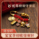 New Year of the Snake brooch, baby brooch, baby amulet brooch, baby anti-frightening pin, frightened safety pendant, safe blessing pin