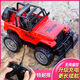 Shantou Lincun four-way remote control car wireless racing off-road high-speed jeep electric cool boy toy for children aged 3 years and 6 years old yellow