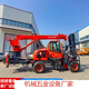 Four-wheel drive off-road forklift tail boom crane multi-function lifting and handling machine 5-ton off-road forklift tail boom crane