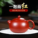 Yixing Famous Genuine Purple Clay Pot Purely Handmade Teapot Kung Fu Tea Set Household Large and Small Capacity Xishi Pot Collection Dahongpao 335ml Yixing Straight Hair + Rope Pad + Certificate + Shockproof Packaging