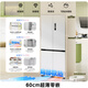 Hualingmei's 521L cross-door refrigerator dual-system ultra-thin zero-embedded air-cooled frost-free first-class energy efficiency dual-frequency HR-547WUSPZ national subsidy