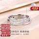 MZMZ Ruyi Platinum Couple Ring PT950 Platinum Pair of Rings Wedding, Valentine's Day, Birthday Gift for Girlfriend, Wife, Light Luxury - Women's Ring