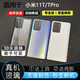 Original for Xiaomi 11T glass back cover Xiaomi 11tpro back shell mobile phone battery cover shell back screen Mi 11T/TPro meteorite black shell/tempered glass back cover