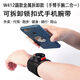 Mo Peng Driving Wrist Mobile Phone Holder Wrist-type Mobile Phone Detachable Arm Bag Driving Sports Rotatable Takeaway Electric Vehicle Bracket Cycling Essential Wristband W420 Wrist Silicone Detachable Model