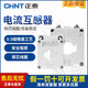 Chint current transformer 30 high precision 0.5 level small three-phase AC 100/5 150/5 50_5_ 30_3 level 25KW power below