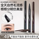 Kazilan eyebrow pencil is waterproof, sweat-proof and does not fade. Big brand authentic simulated eyebrow wild eyebrow original color-holding water eyebrow pencil 02 gray brown recommended brown/dark hair color