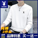 Playboy Brand Select Men's Sweatshirt 100% Cotton Casual Round Neck Sports Trendy Autumn and Winter Velvet Thickened Long Sleeve Top - Black + Charcoal Gray - Spring and Autumn Two Pieces - XL 120-135Jin Jin is equal to 0.5kg