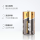 Nanfu No. 1 alkaline battery 4 pieces, large battery, suitable for water heaters/gas stoves/flashlights/electronic keyboards/wall clocks, etc. 2 pieces*2 cards