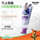 Rabbit Head Mom Disney Zootopia joint anti-sugar and anti-moth toothpaste for children 1-12 years old strawberry flavor 40g