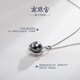 Nanzhu Palace 925 silver seawater pearl pendant black pearl pearl necklace for girlfriend and mother C-HJD100SN-Y 10.0-11.0mm